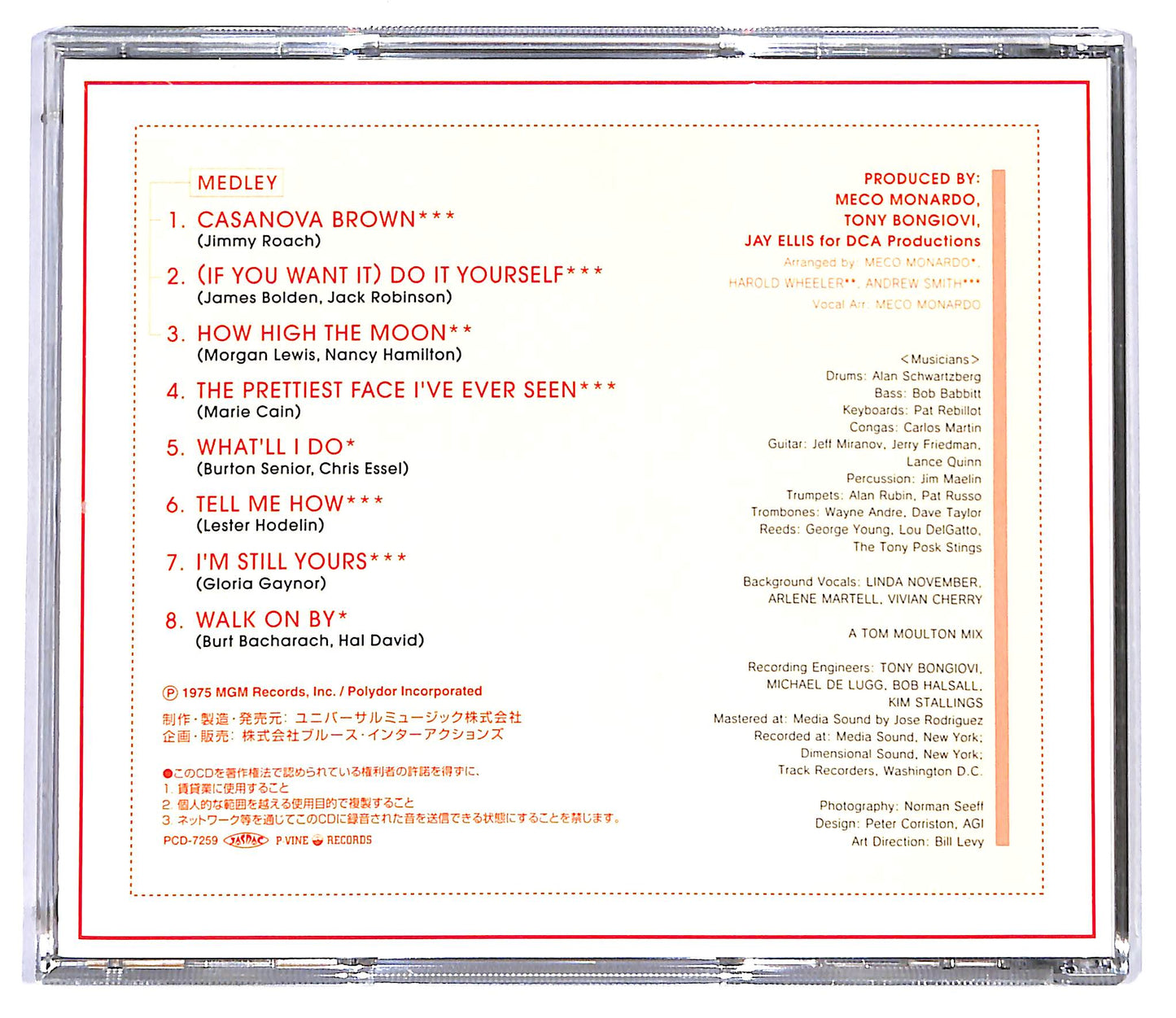 EBOND Gloria Gaynor - Experience CD CD118456