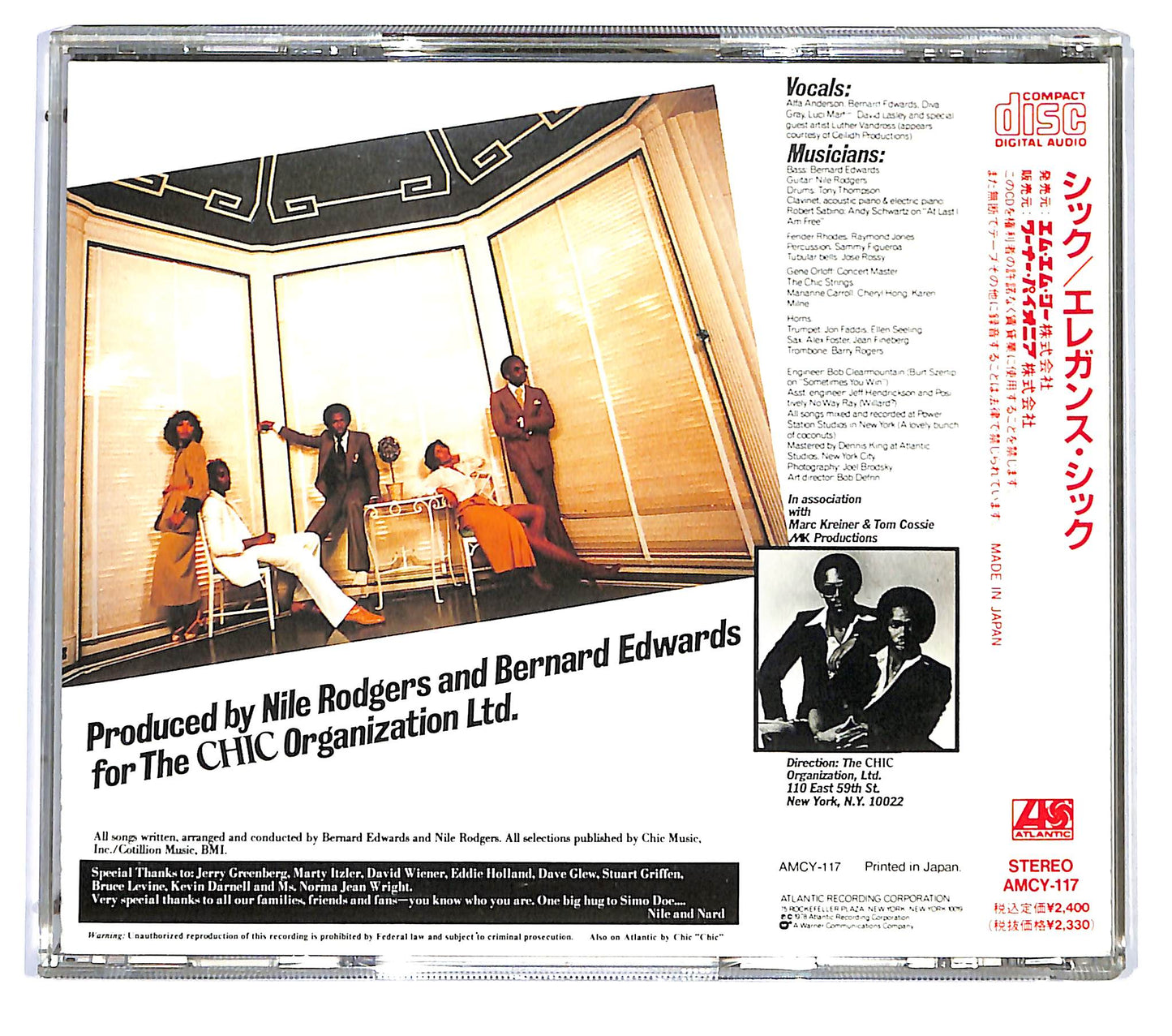 EBOND Chic - C'est Chic CD CD119227