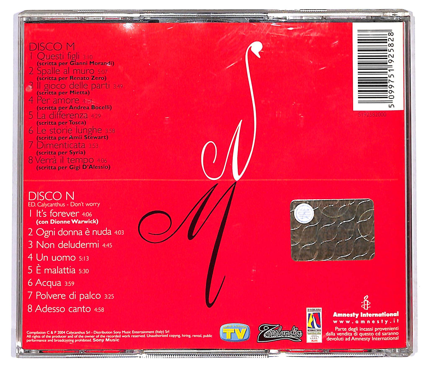 EBOND Mariella Nava - Condivisioni CD CD121404