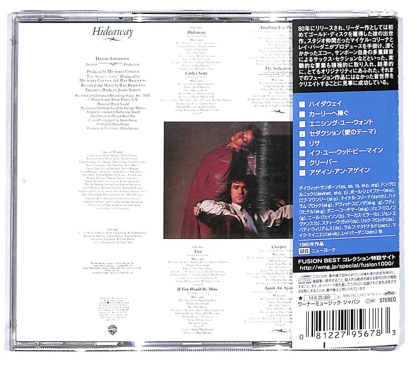 EBOND David Sanborn - Hideaway CD CD128541
