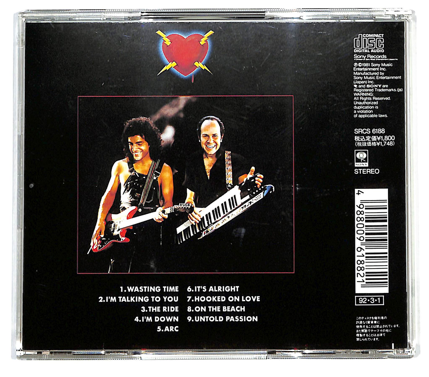 EBOND Neal Schon & Jan Hammer - Untold Passion CD CD128724