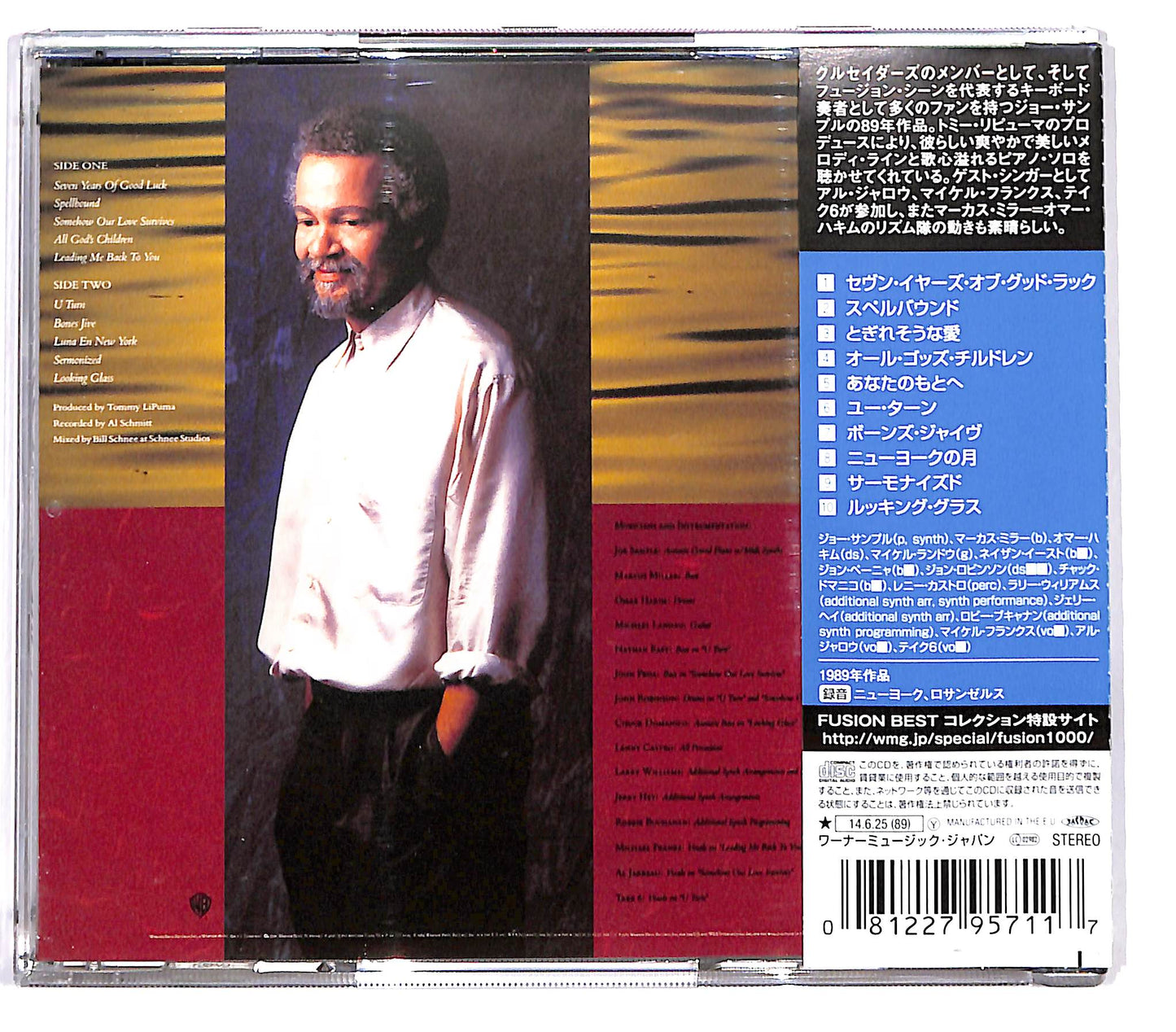 EBOND Joe Sample - Spellbound CD CD128842