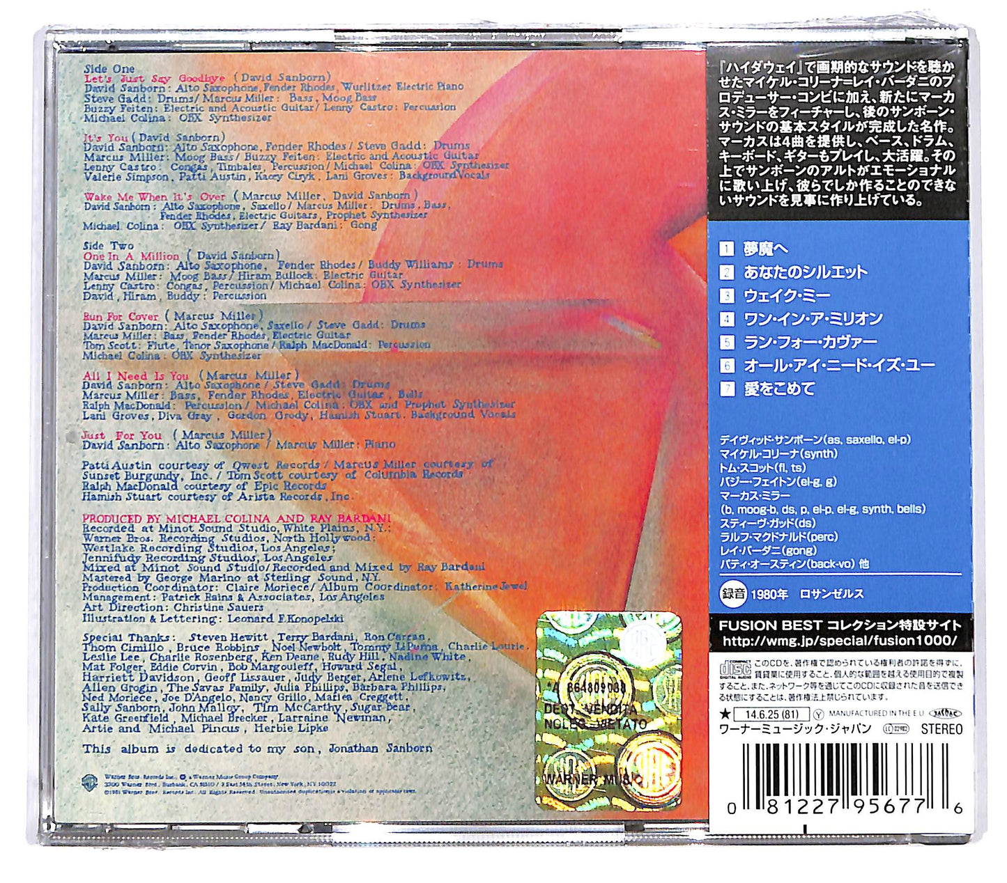 EBOND David Sanborn - Voyeur CD CD128848