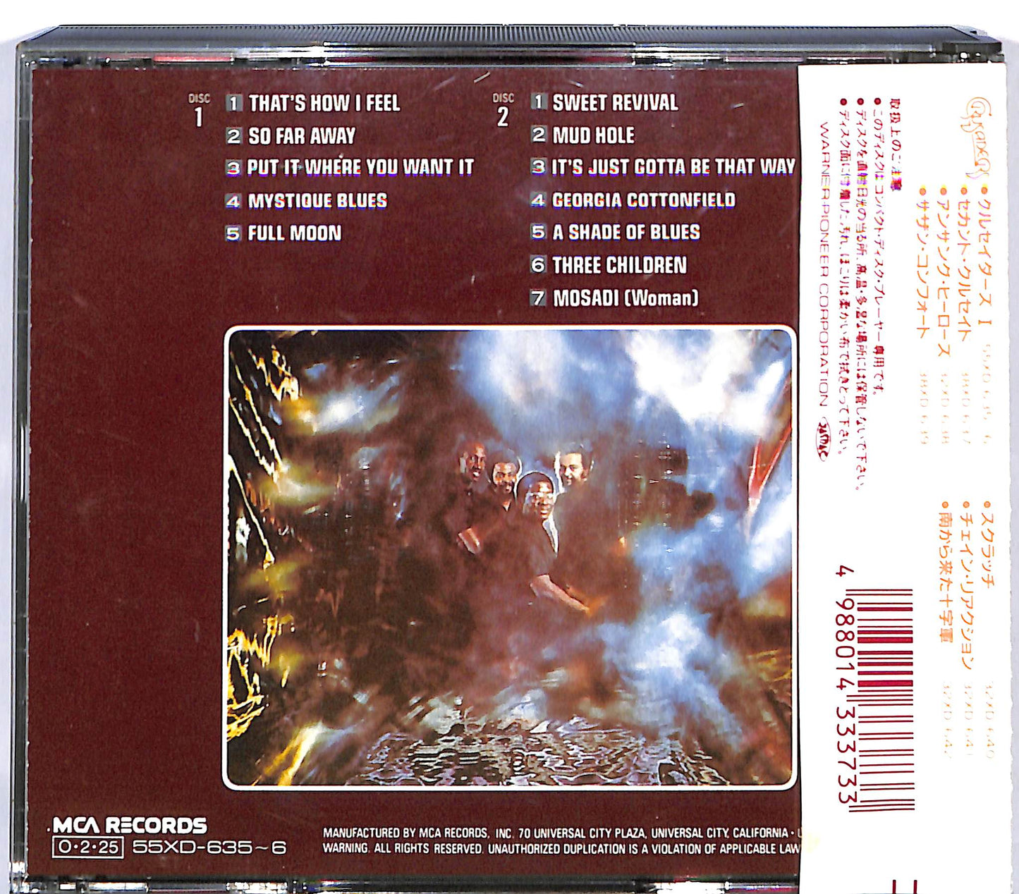 EBOND The Crusaders - Crusaders 1 CD CD128932