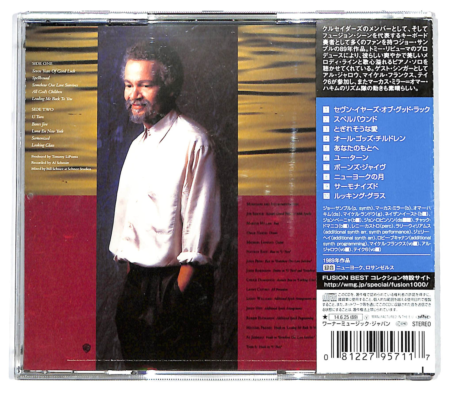 EBOND Joe Sample - Spellbound CD CD129004