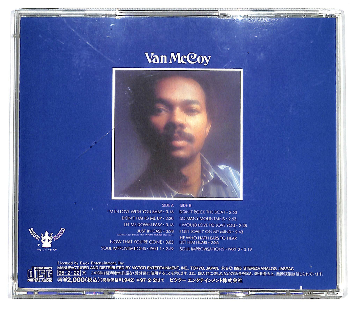 EBOND Van McCoy - Soul Improvisations CD CD129024