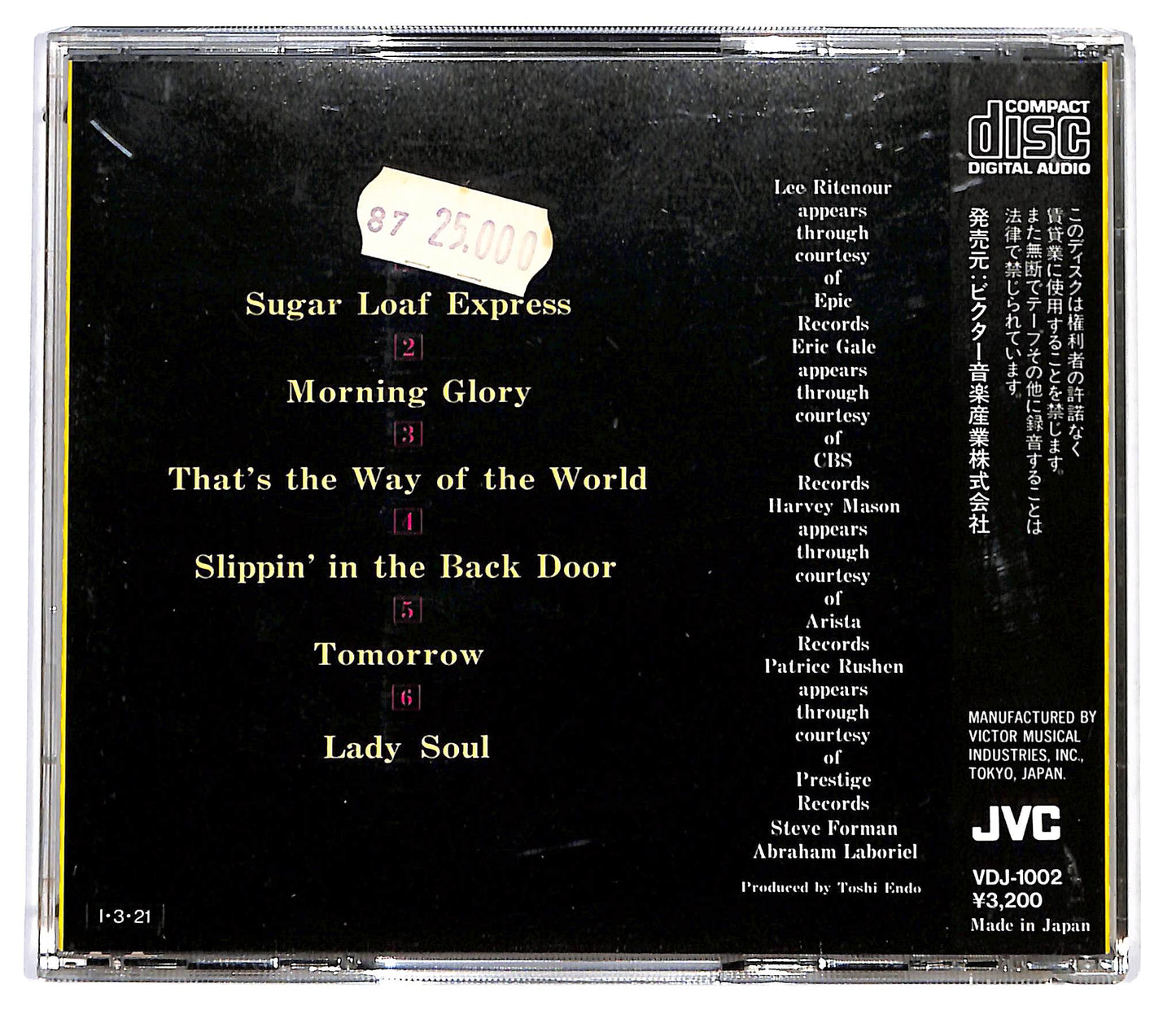 EBOND Sugar Loaf Express Featuring Lee Ritenour CD CD129218