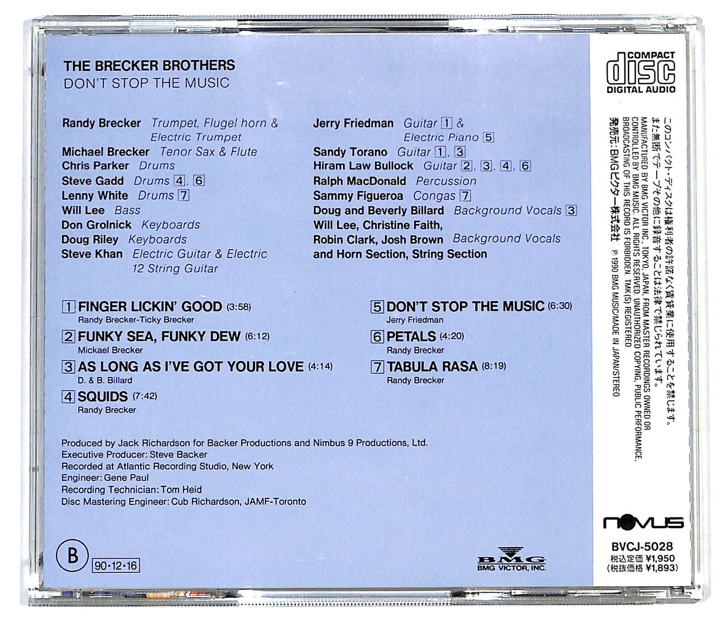 EBOND The Brecker Brothers - Don't Stop The Music CD CD129232