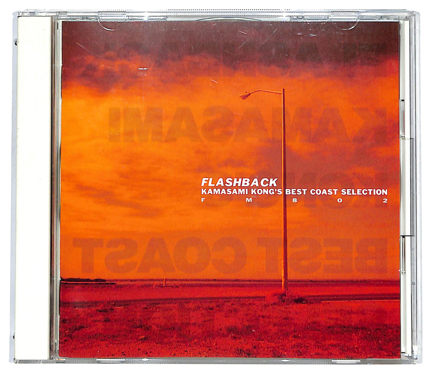 EBOND Various - Flashback Kamasami Kong's Best Coast Selection CD CD129243