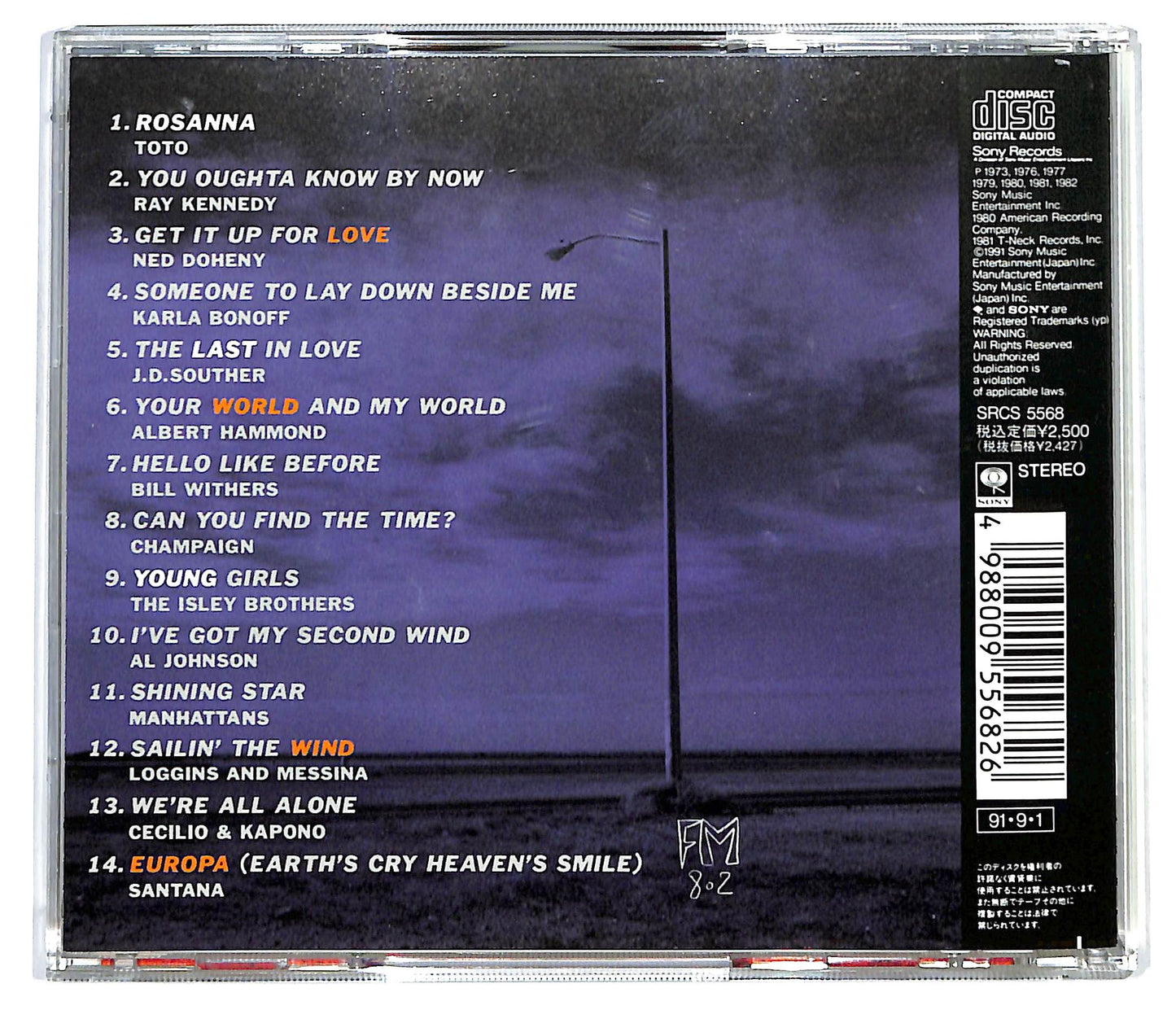 EBOND Various - Flashback Kamasami Kong's Best Coast Selection CD CD129243