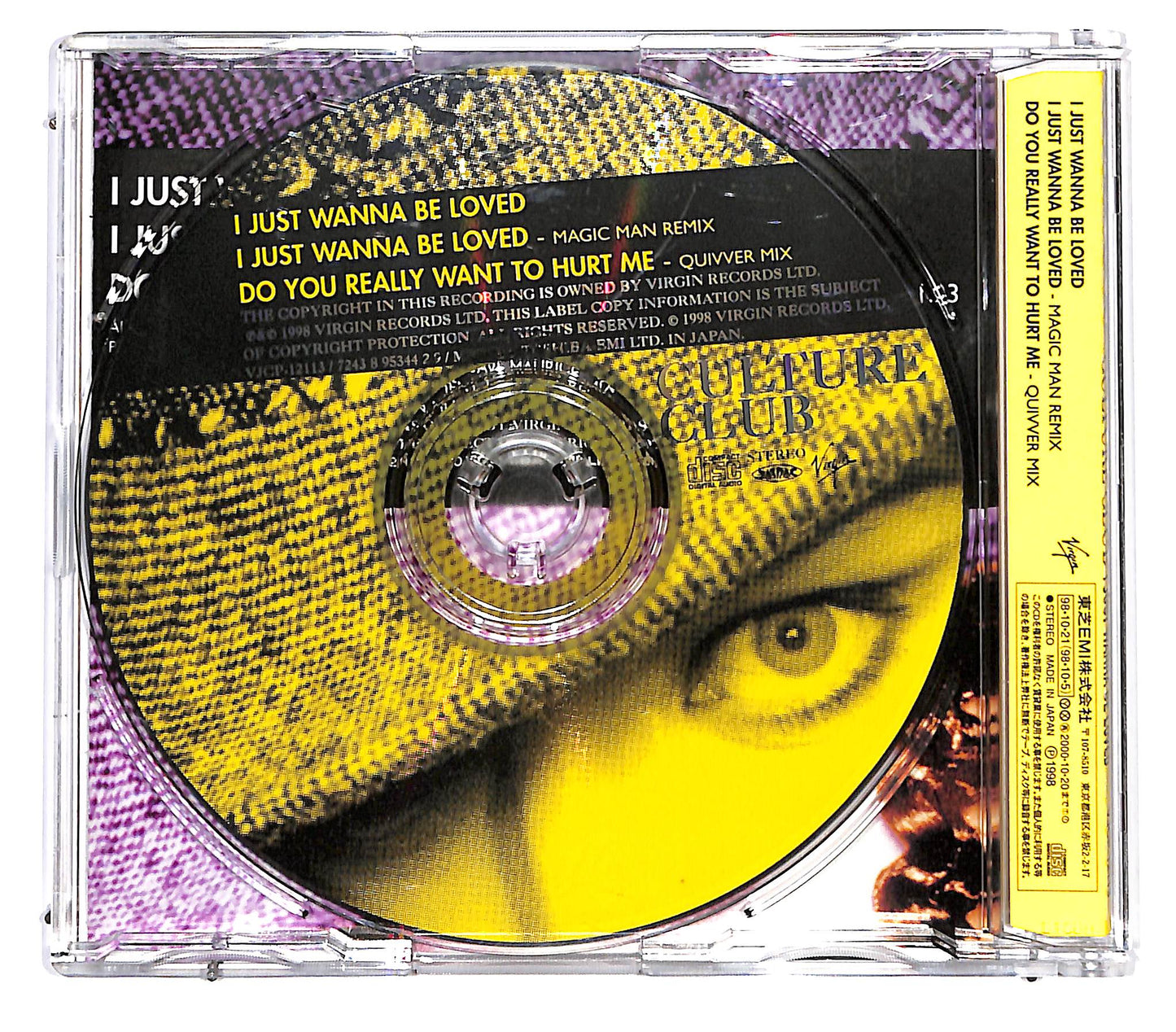 EBOND Culture Club - I Just Wanna Be Loved CD CD129358