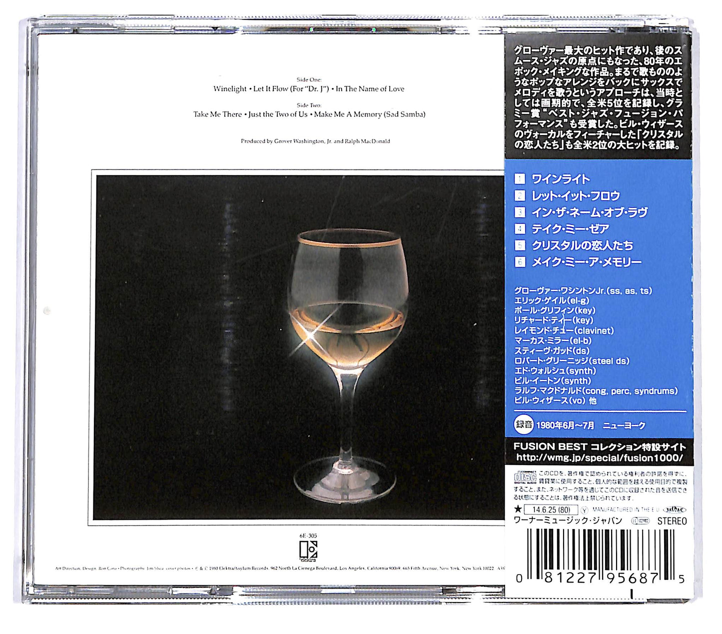 EBOND Grover Washington, Jr. - Winelight CD CD129480
