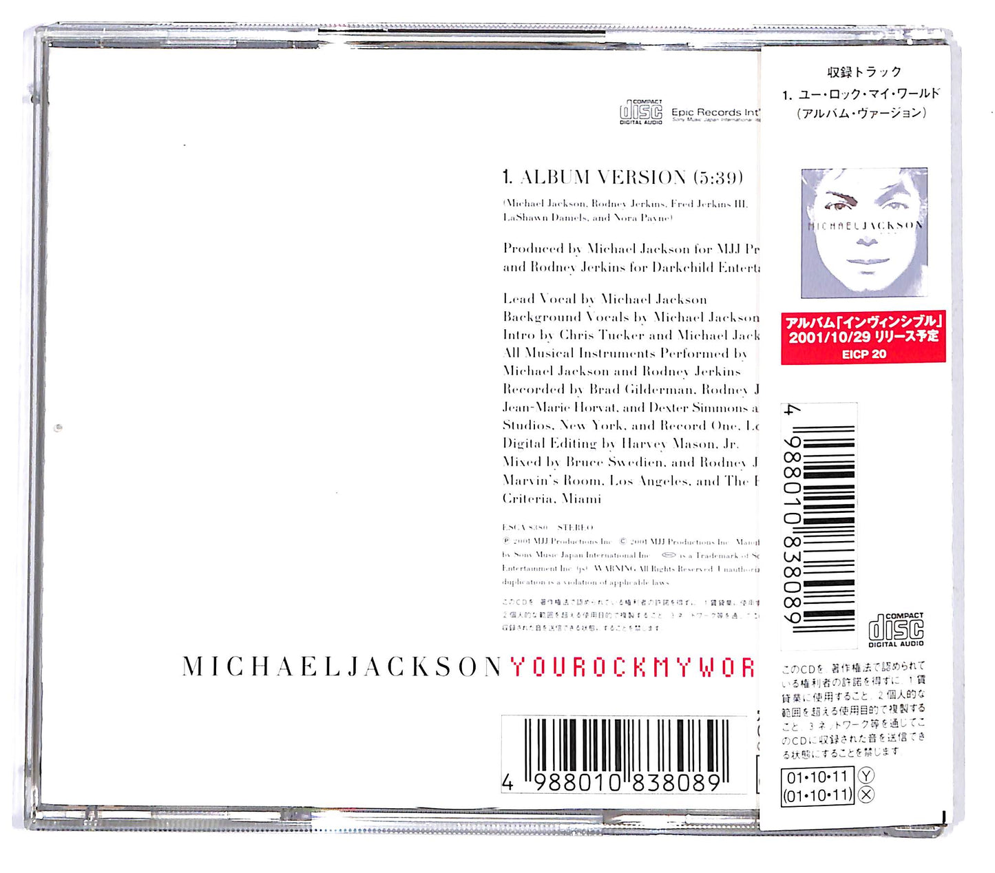 EBOND Michael Jackson - You Rock My World CD CD129542
