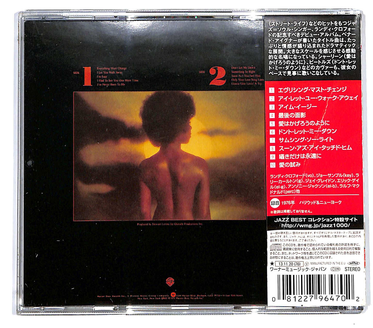 EBOND Randy Crawford - Everything Must Change CD CD129563