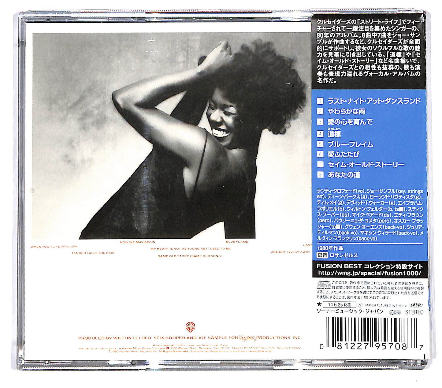 EBOND Randy Crawford - Now We May Begin CD CD129564