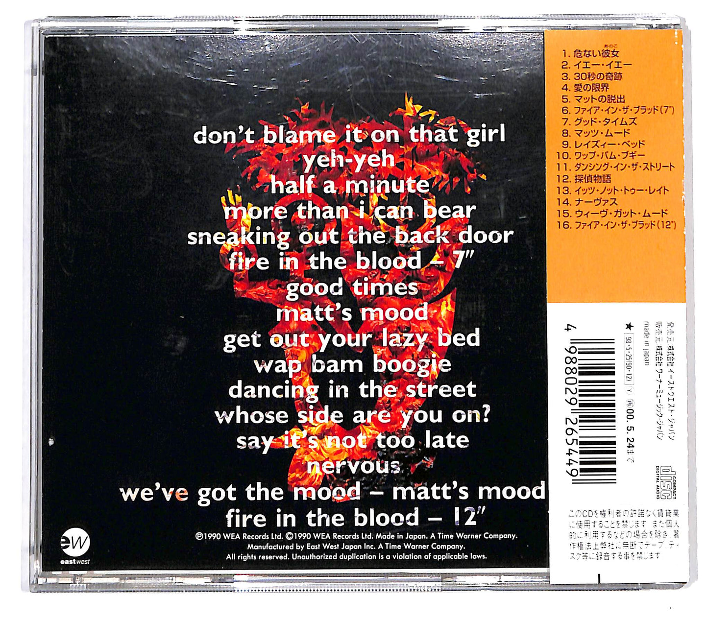 EBOND Matt Bianco - The Best of Matt Bianco CD CD129605