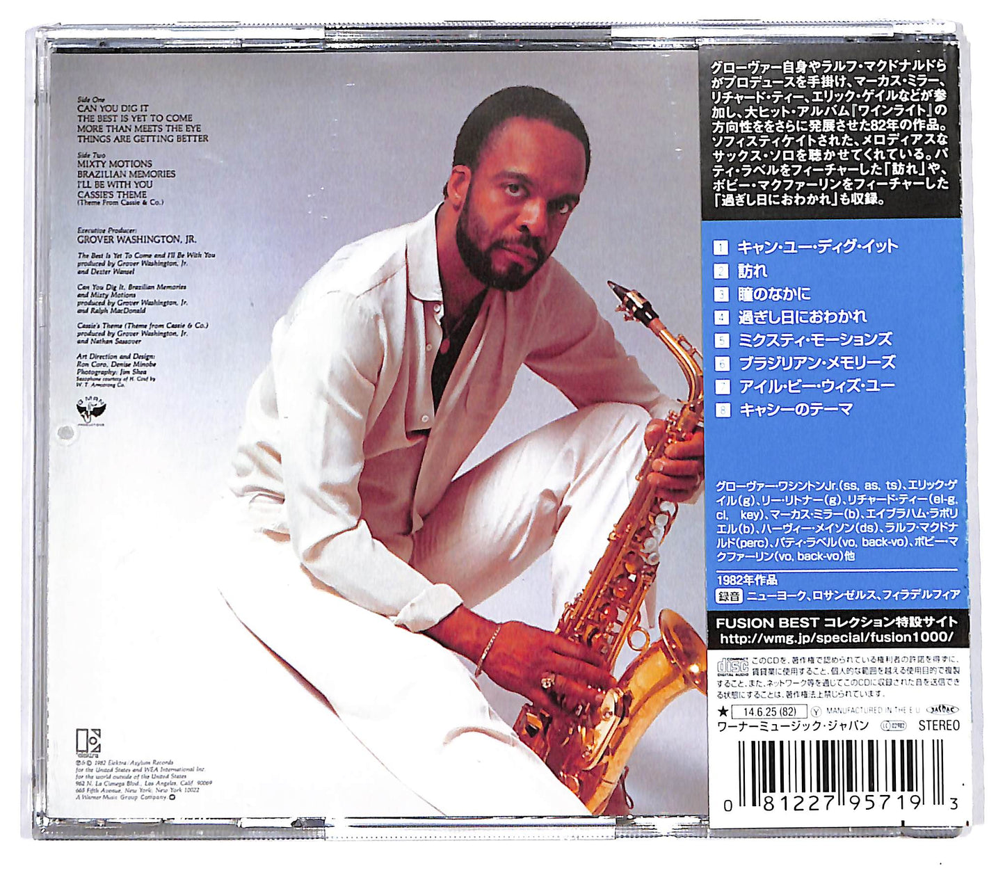 EBOND Grover Washington, Jr. - The Best Is Yet To Come CD CD129608