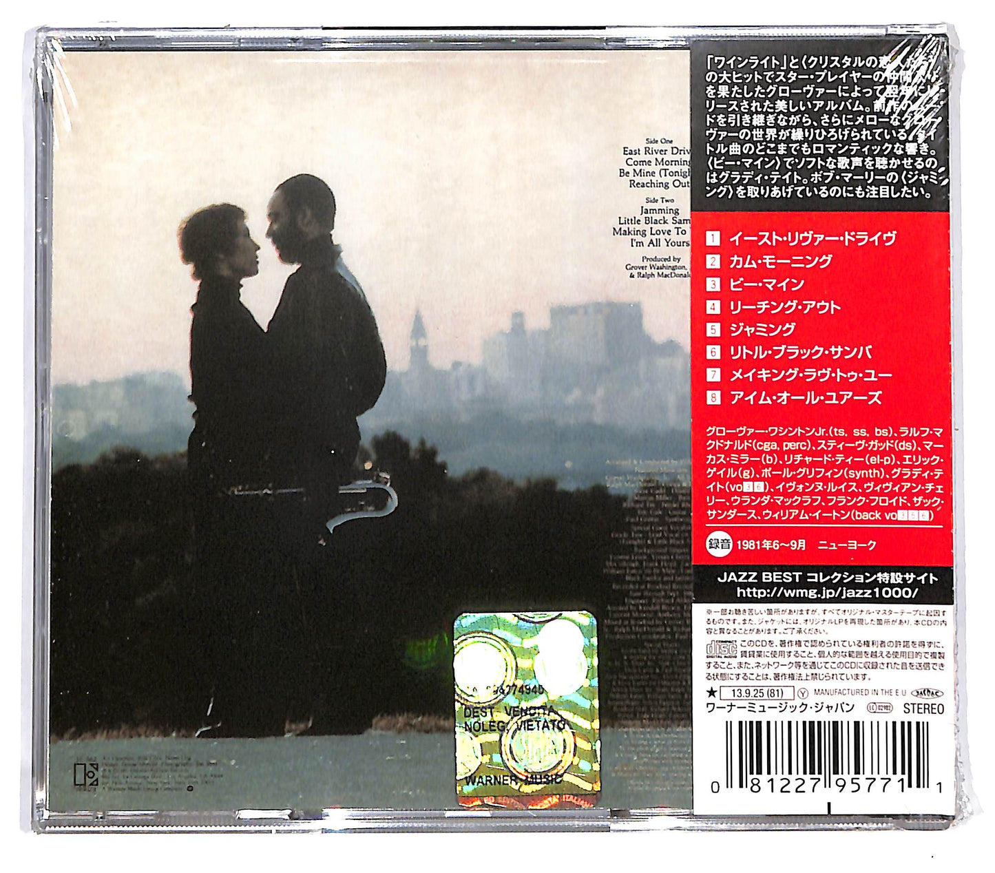 EBOND Grover Washington, Jr. - Come Morning CD CD129609