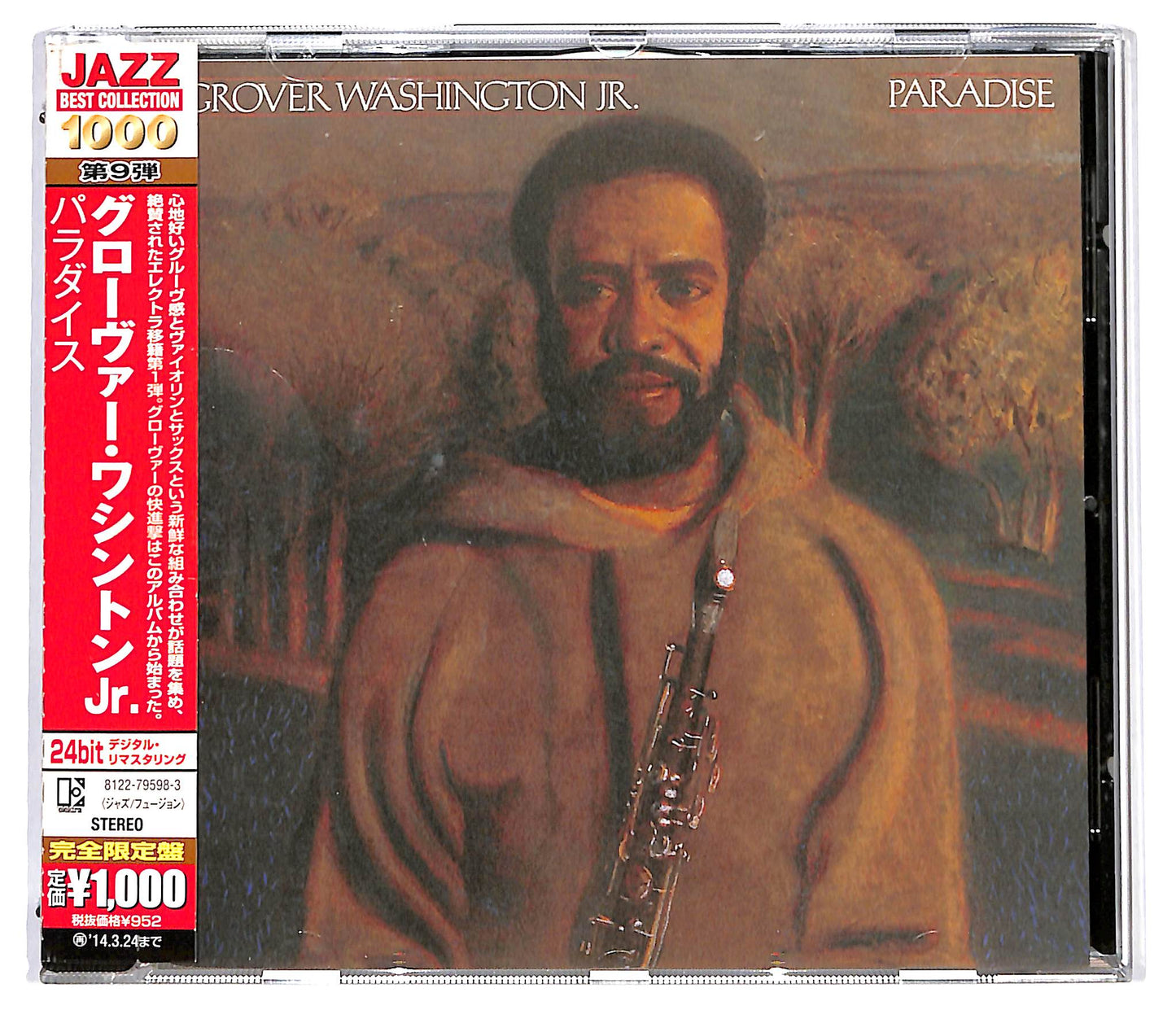 EBOND Grover Washington Jr. - Paradise CD CD129615