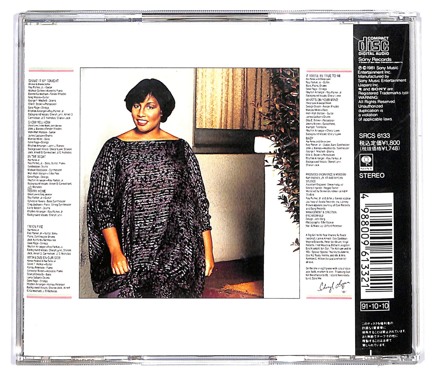 EBOND Cheryl Lynn - In The Night CD CD129739