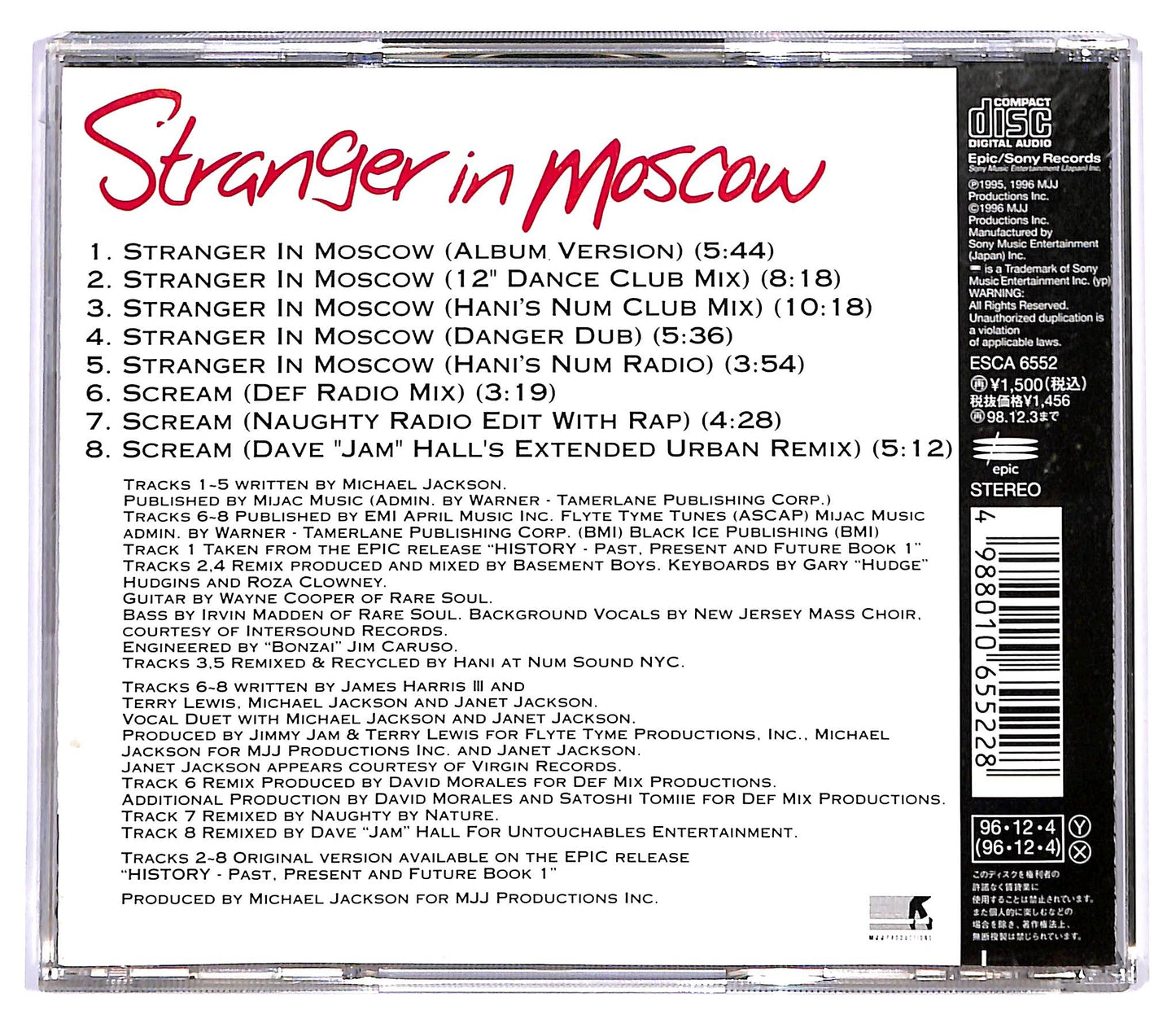 EBOND Michael Jackson - Stranger In Moscow CD CD129805