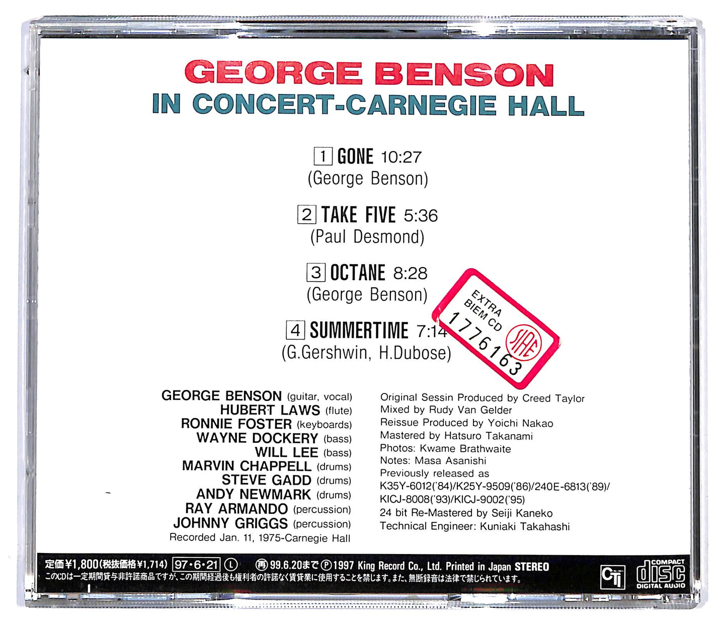 EBOND George Benson - In Concert - Carnegie Hall CD CD130206
