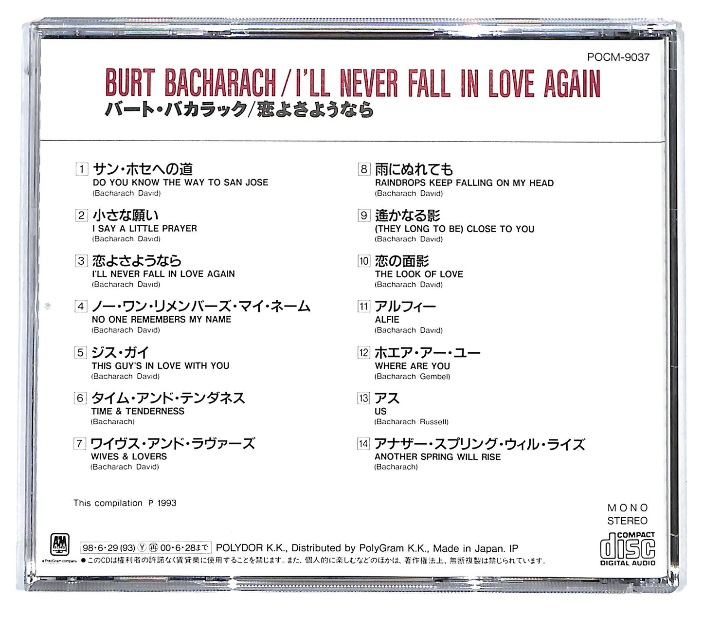 EBOND Burt Bacharach - I'll Never Fall In Love Again CD CD130239