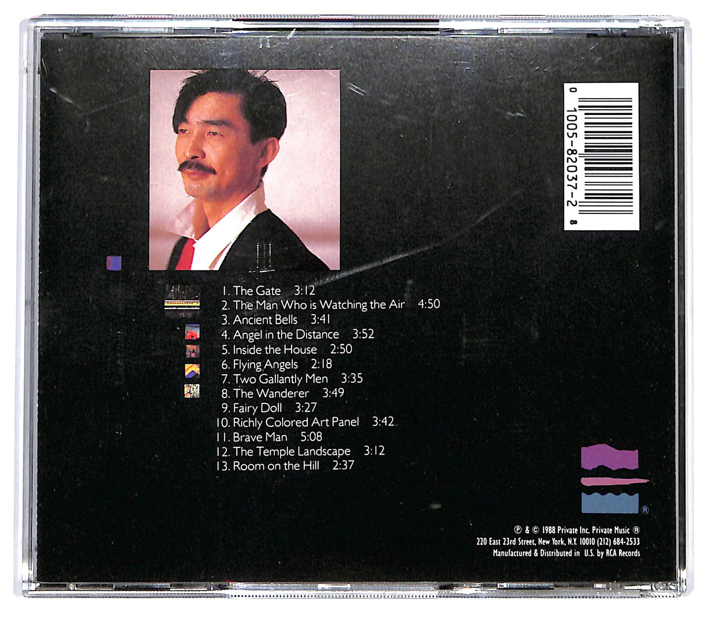 EBOND Azuma - The Wanderer CD CD130246