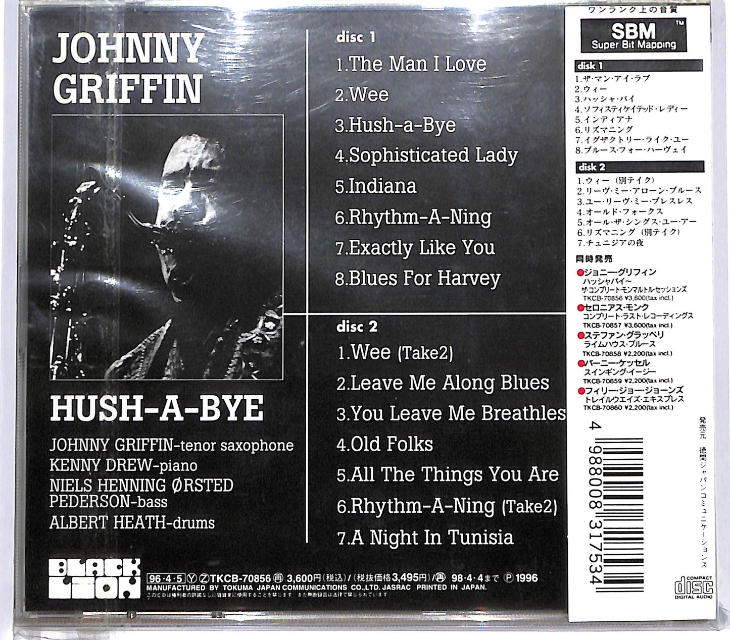 EBOND Jhonny Griffin - Hush-a-Bye CD CD130547