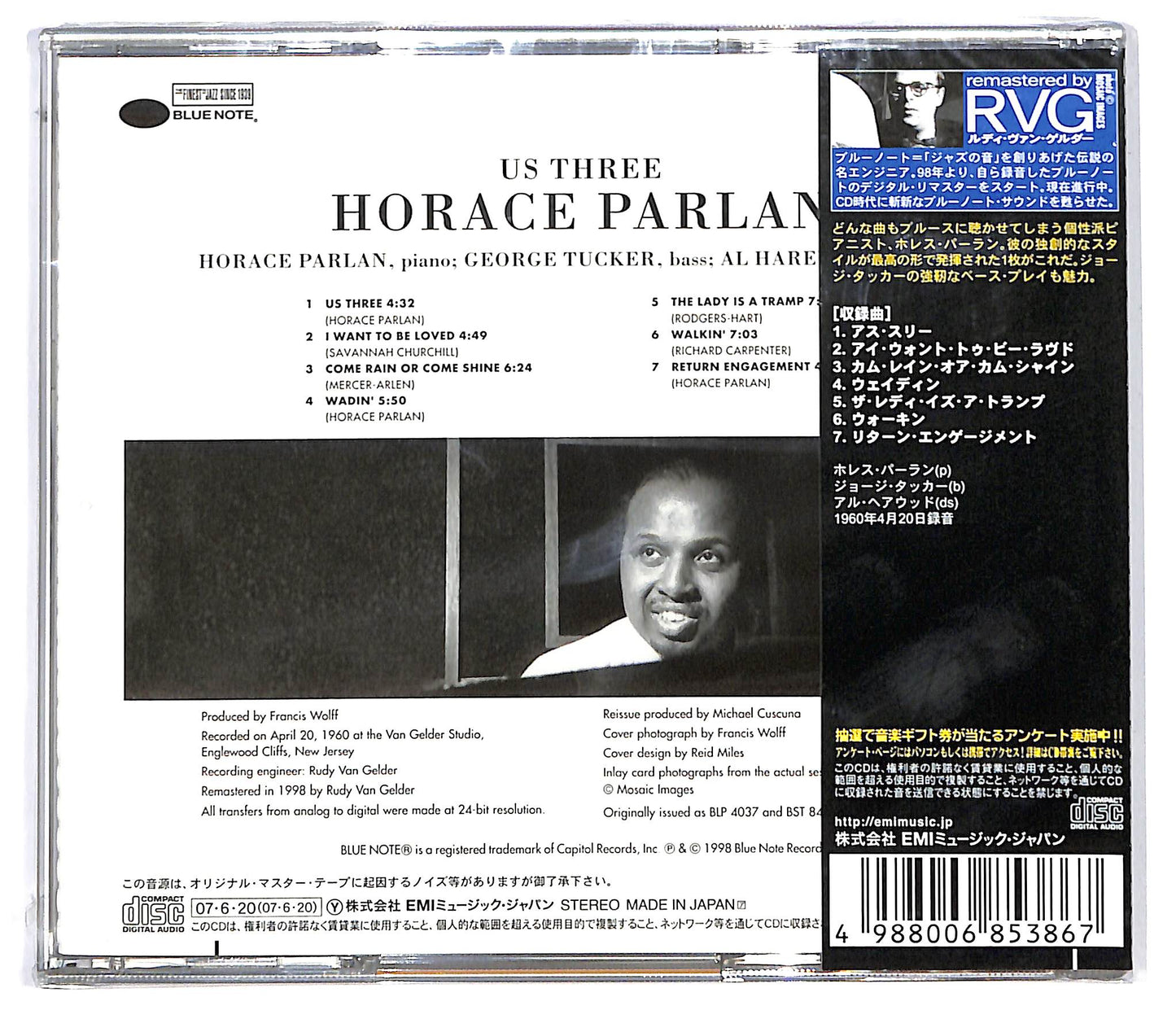 EBOND Horace Parlan - Us Three CD CD130550