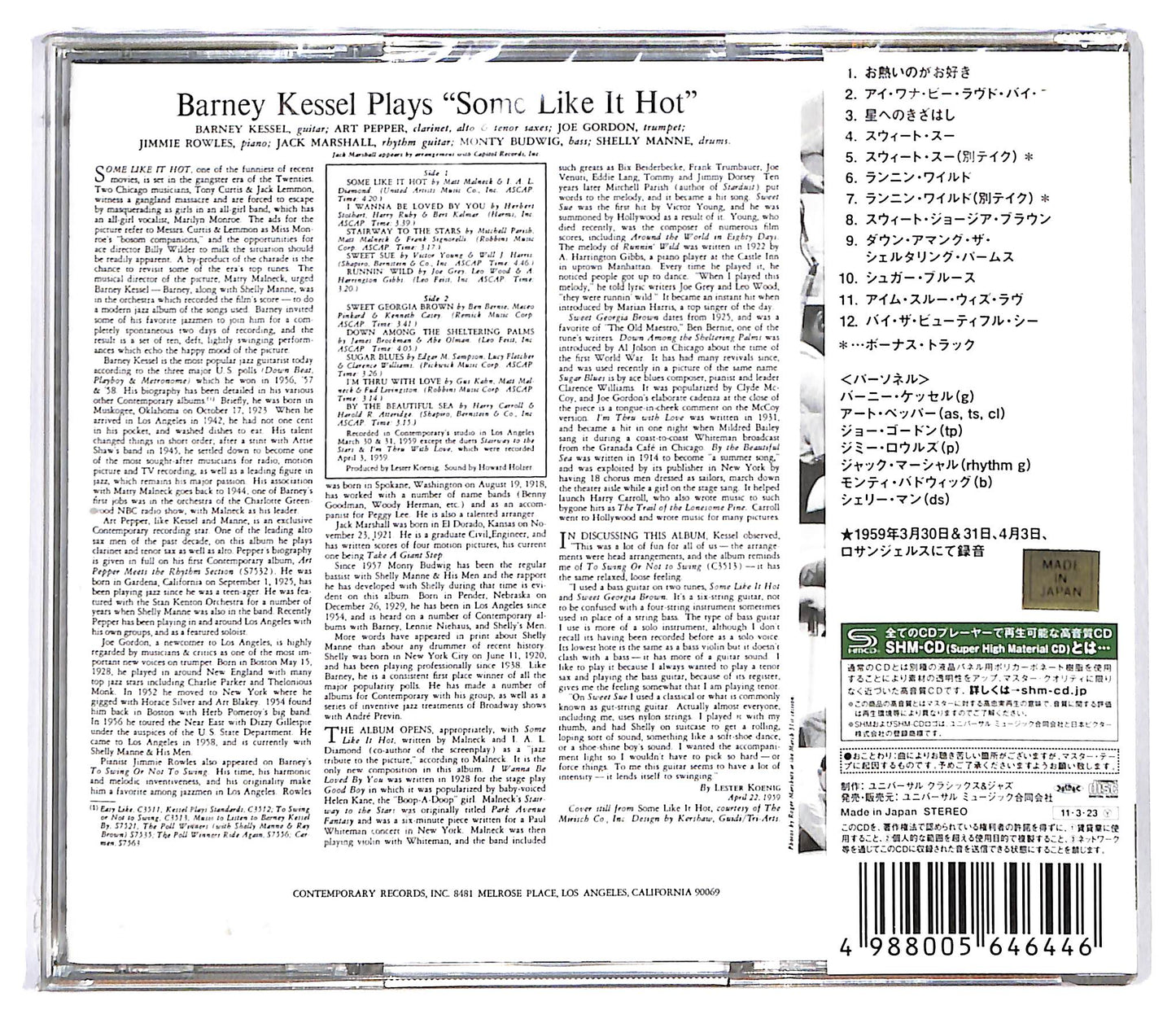 EBOND Barney Kessel - Some like it hot SJB CD CD130557