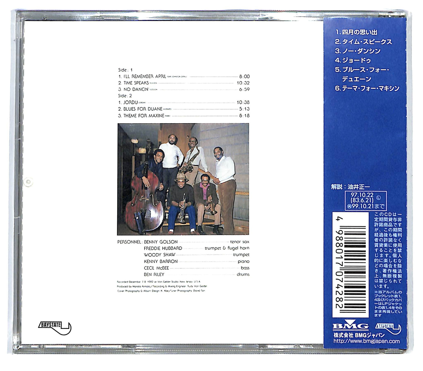 EBOND Benny Golson - Time Speaks CD CD130613