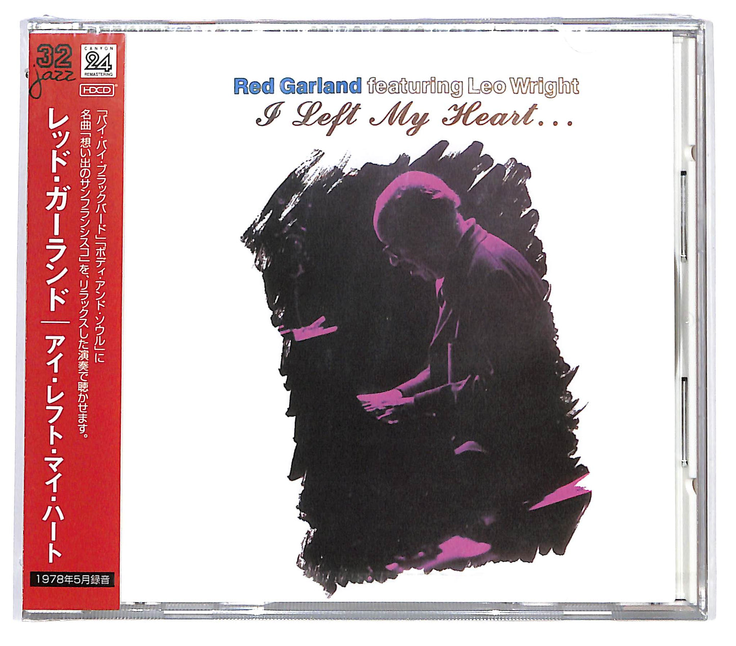 EBOND Red Garland Featuring Leo Wright - I Left My Heart... CD CD130631