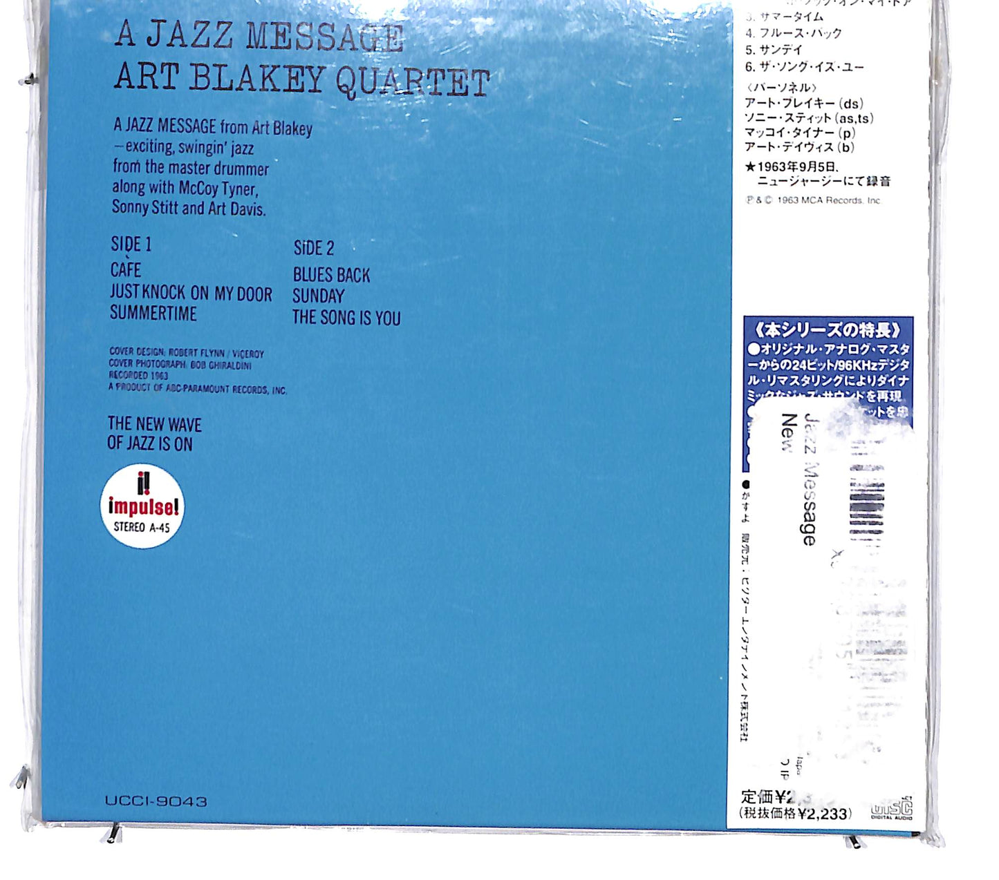 EBOND Art Blakey Quartet - A Jazz Message CD CD130715