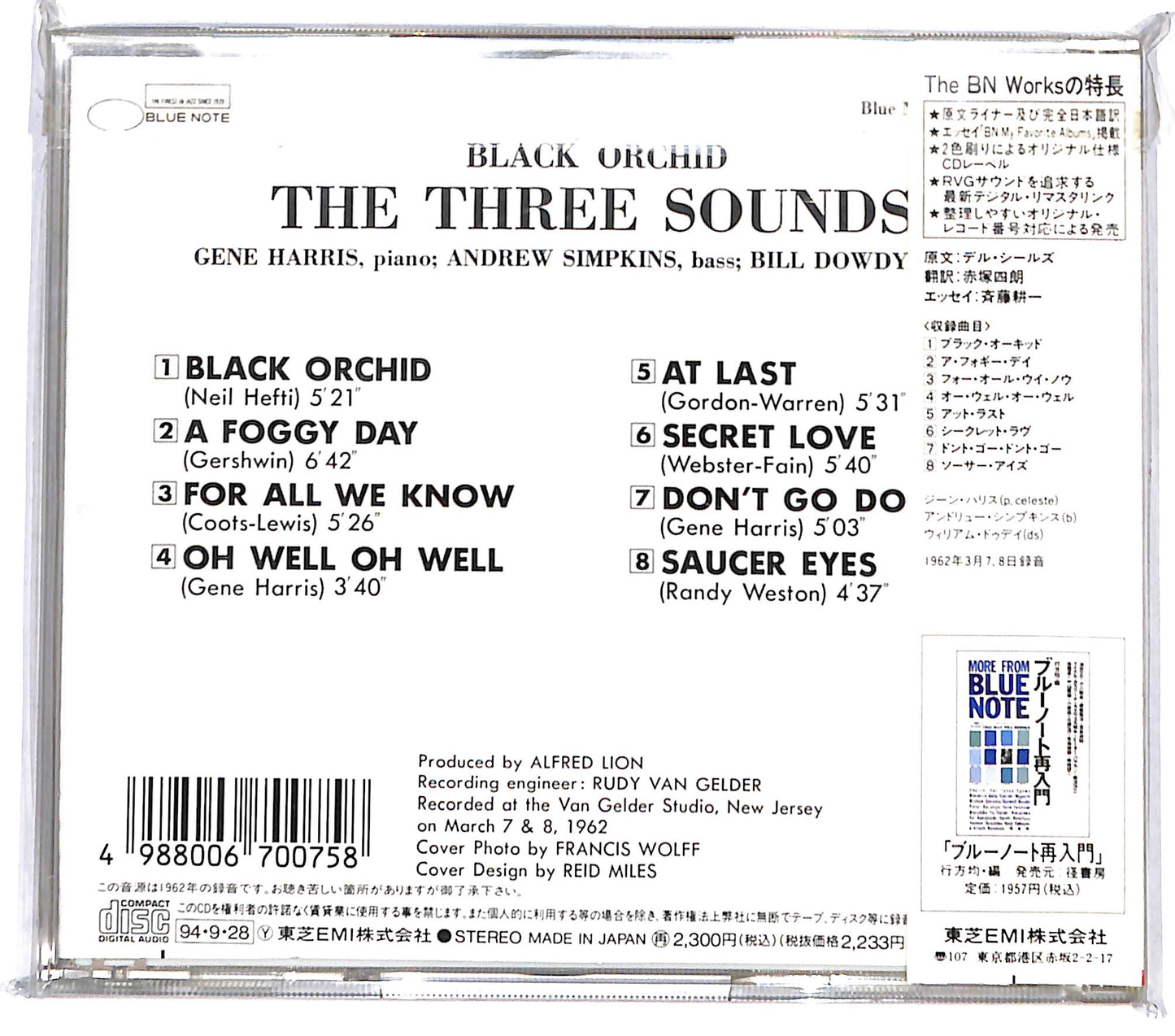 EBOND The 3 Sounds - Black Orchid CD CD130725
