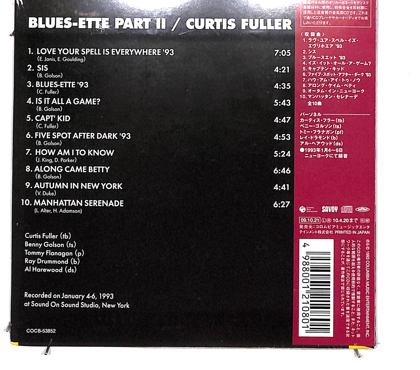 EBOND Curtis Fuller's Quintet With Benny Golson - Blues Ette Part II CD CD130840