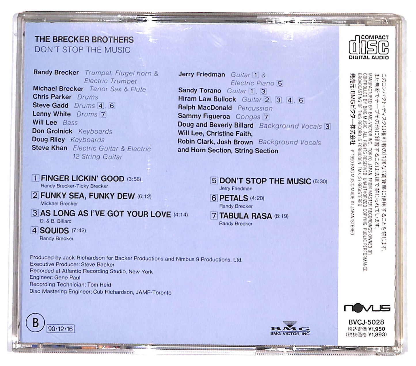 EBOND The Brecker Brothers - Don't Stop The Music CD CD130854