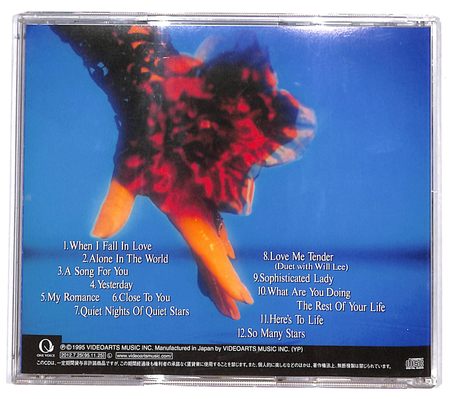 EBOND Kimiko Itoh - Sophisticated Lady CD CD130860