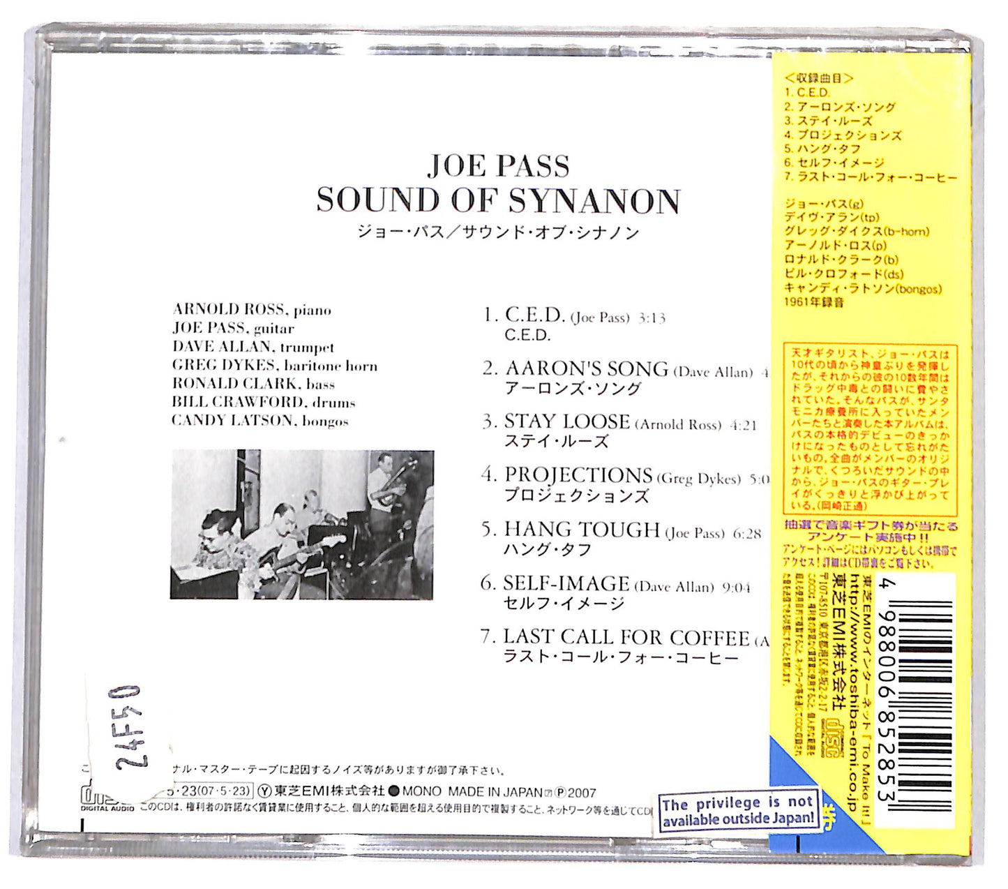 EBOND Joe Pass - Sounds Of Synanon CD CD130927