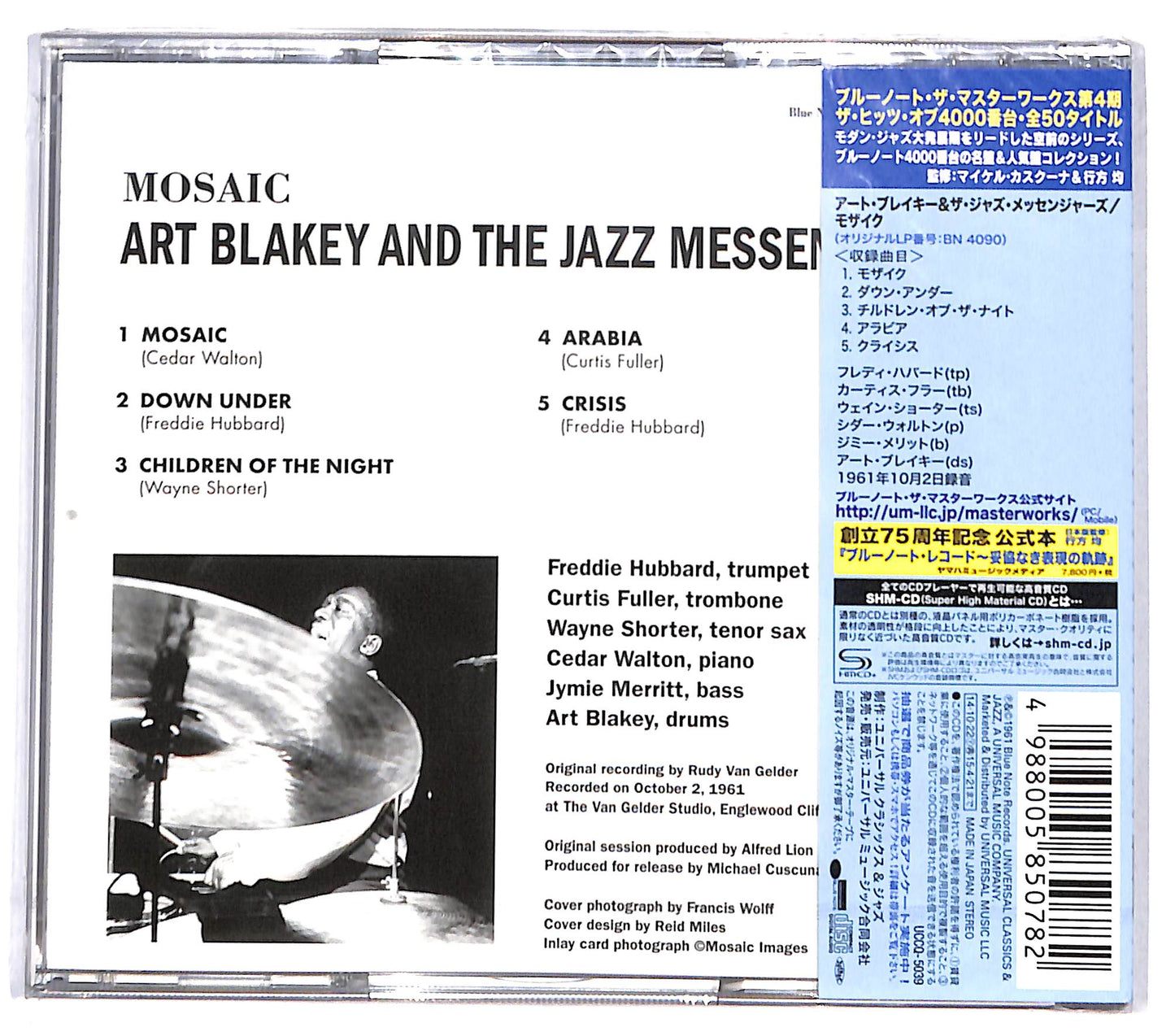 EBOND Art Blakey & The Jazz Messengers - Mosaic CD CD130941