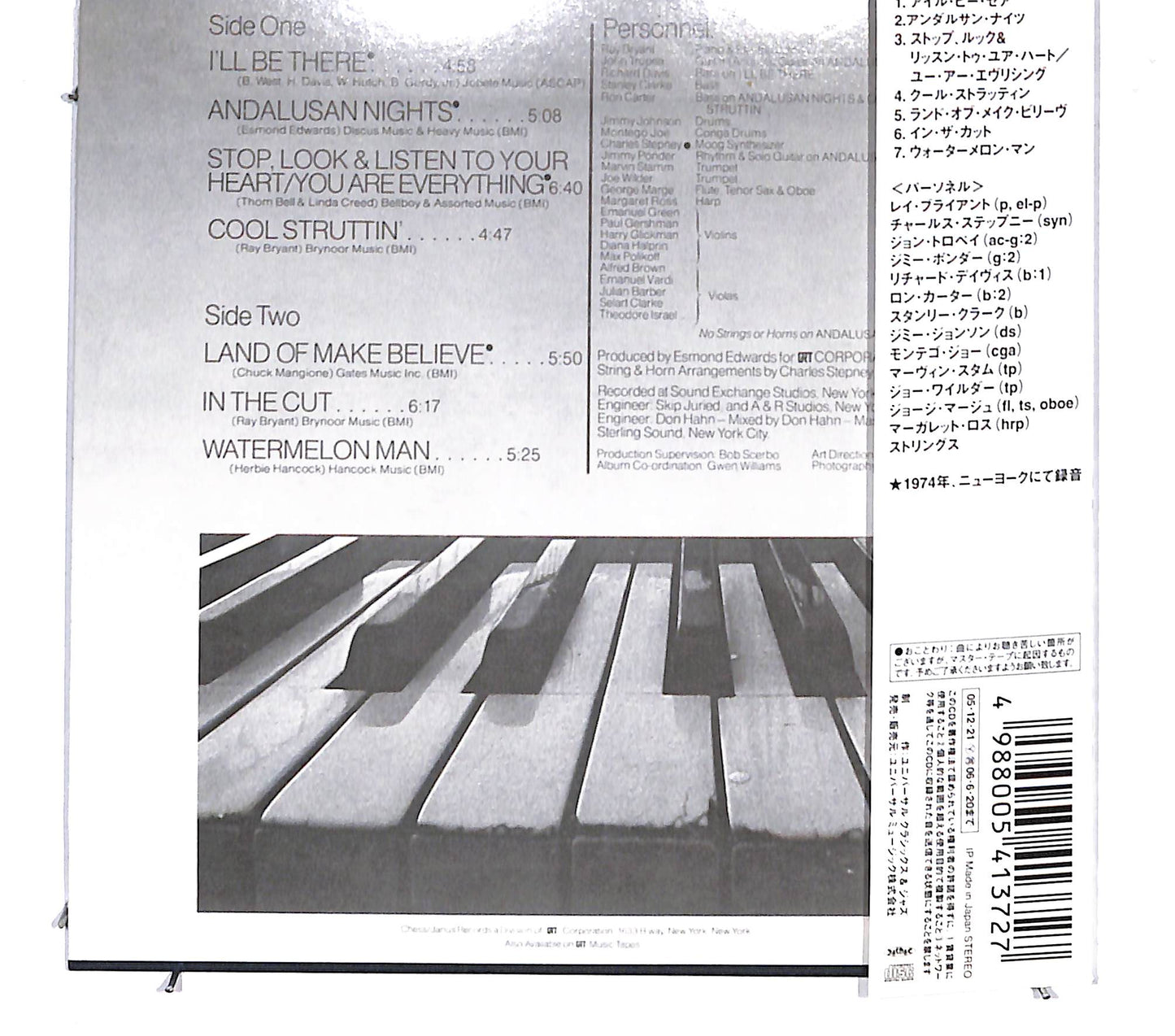 EBOND Ray Bryant - In The Cut CD CD130961