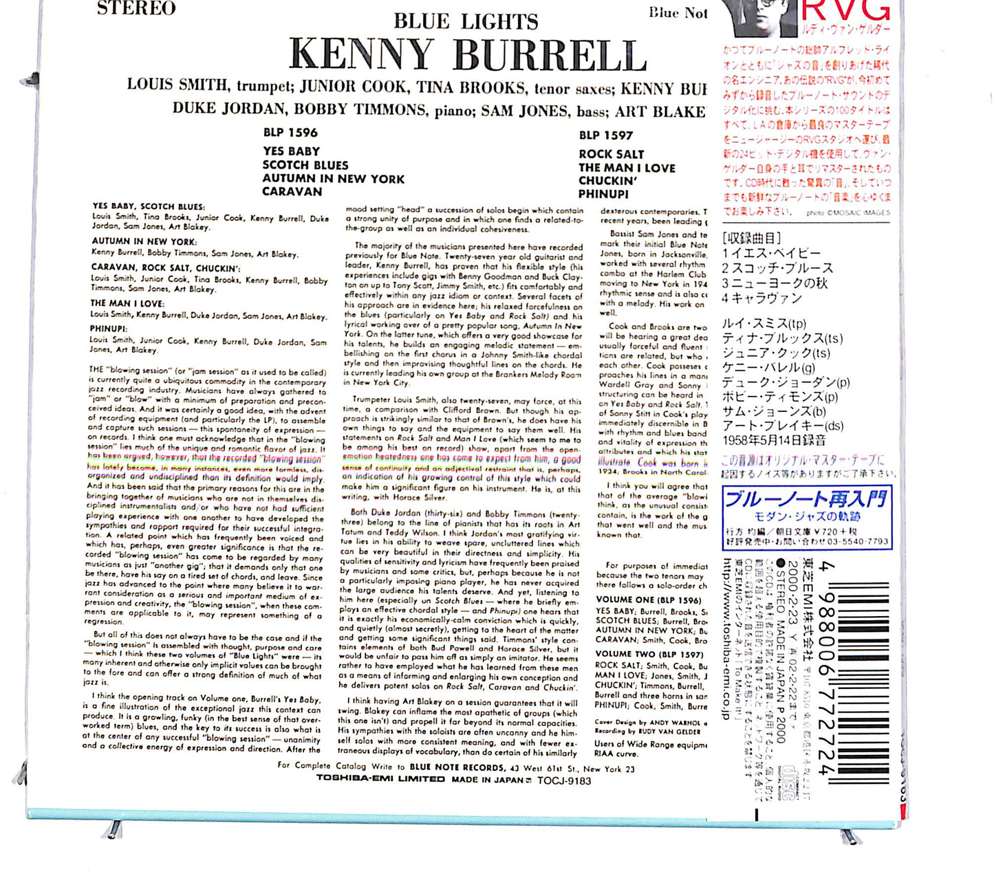 EBOND Kenny Burrell - Blue Lights Volume 1 CD CD131004