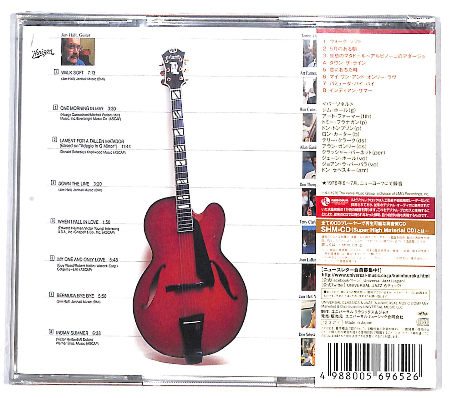 EBOND Jim Hall - Commitment CD CD131019