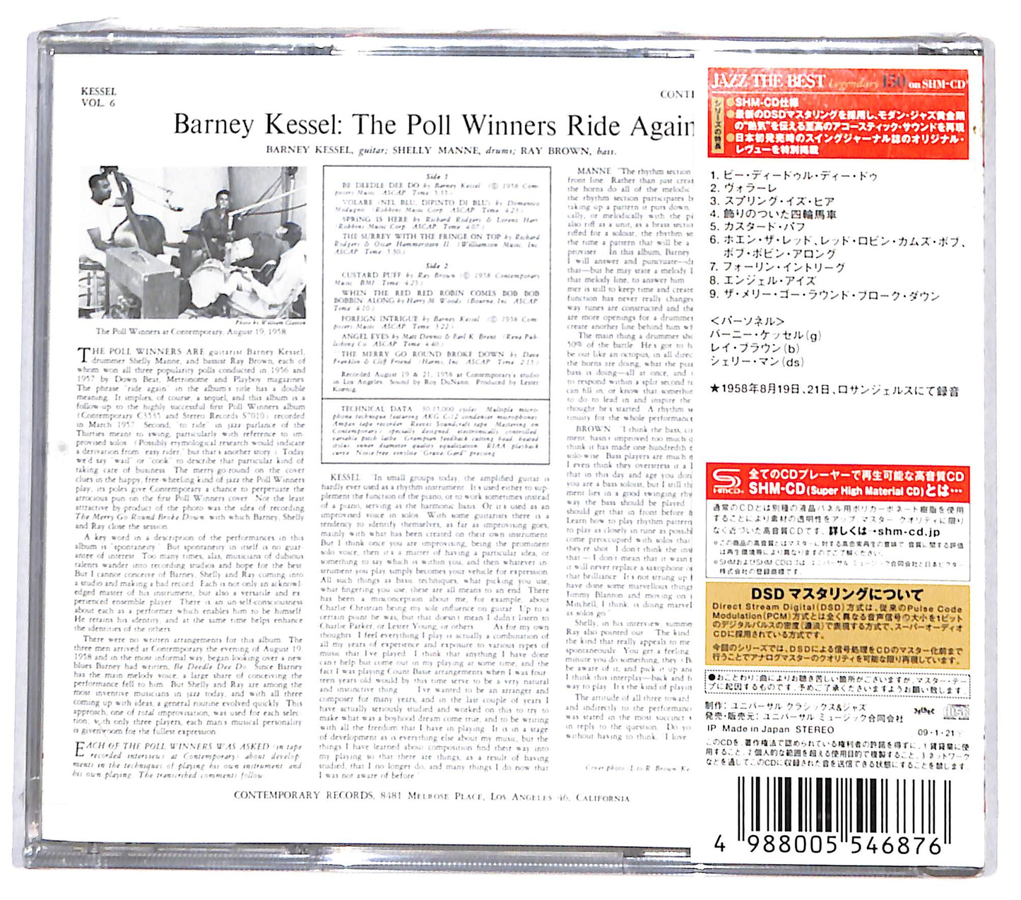 EBOND The Poll Winners - Ride Again CD CD131023