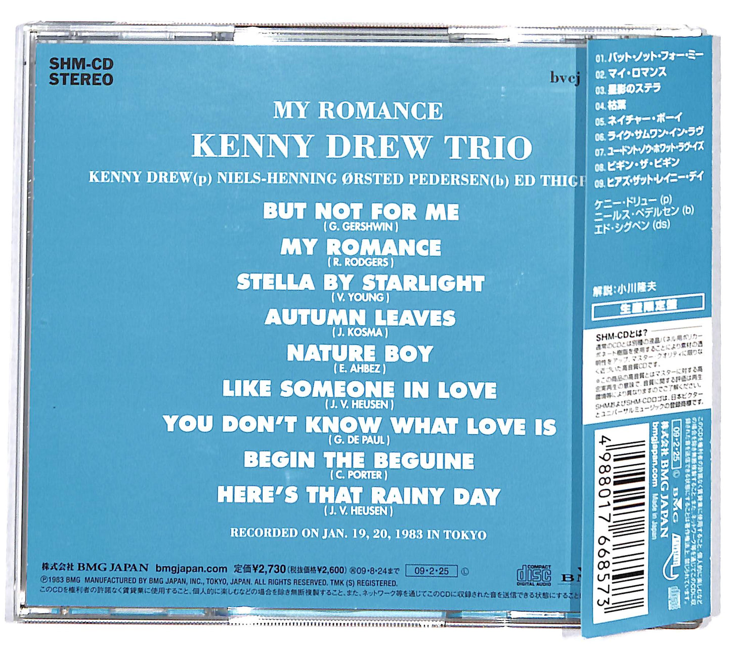 EBOND The Kenny Drew Trio - My Romance CD CD131026