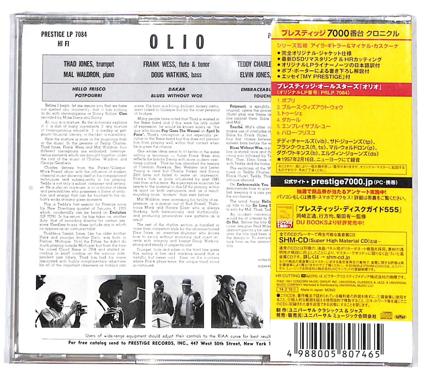 EBOND The Prestige All Stars - Olio CD CD131408