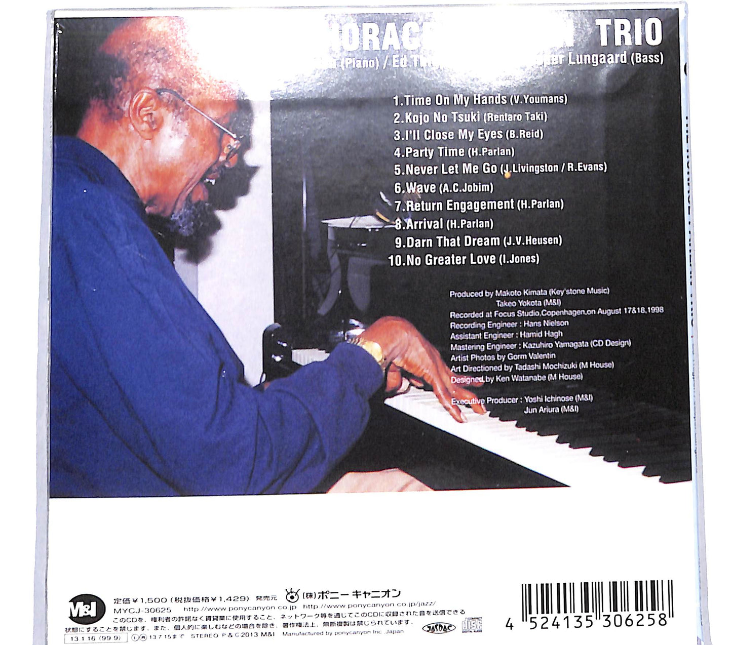 EBOND Horace Parlan Trio - The Horace Parlan Trio CD CD131520