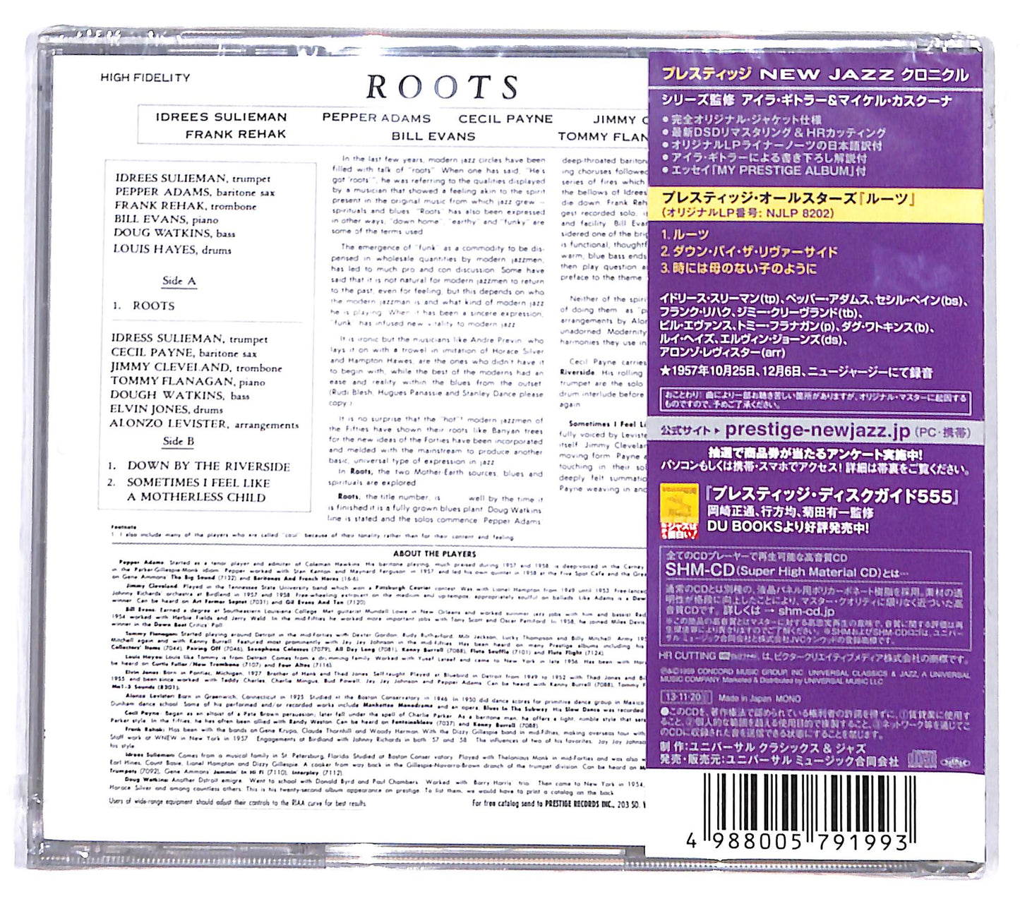 EBOND The Prestige All Stars - Roots CD CD131546