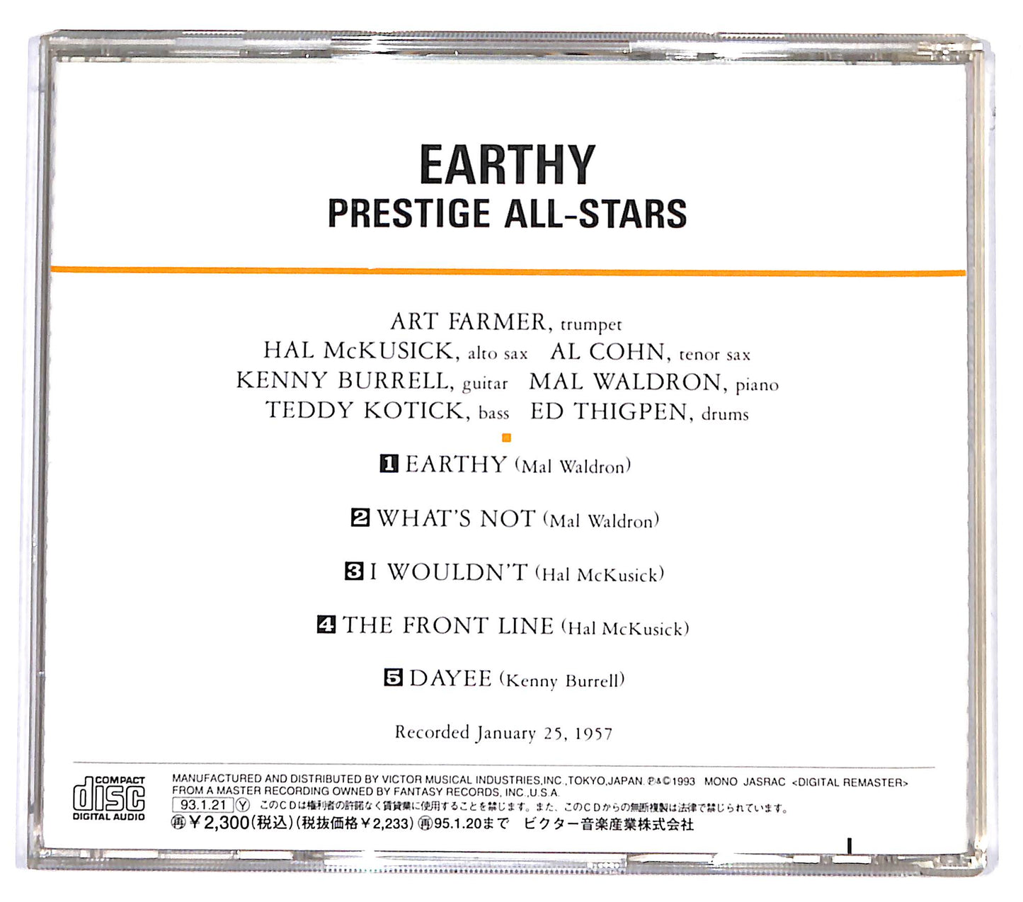 EBOND The Prestige All Stars - Earthy CD CD131548