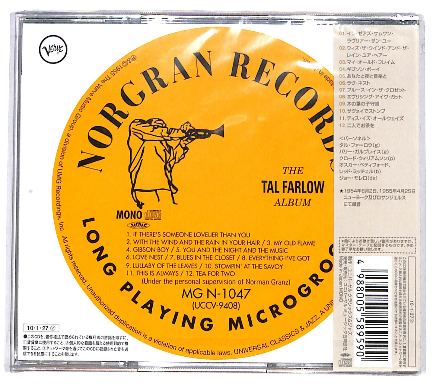 EBOND Tal Farlow - The Tal Farlow Album CD CD131617